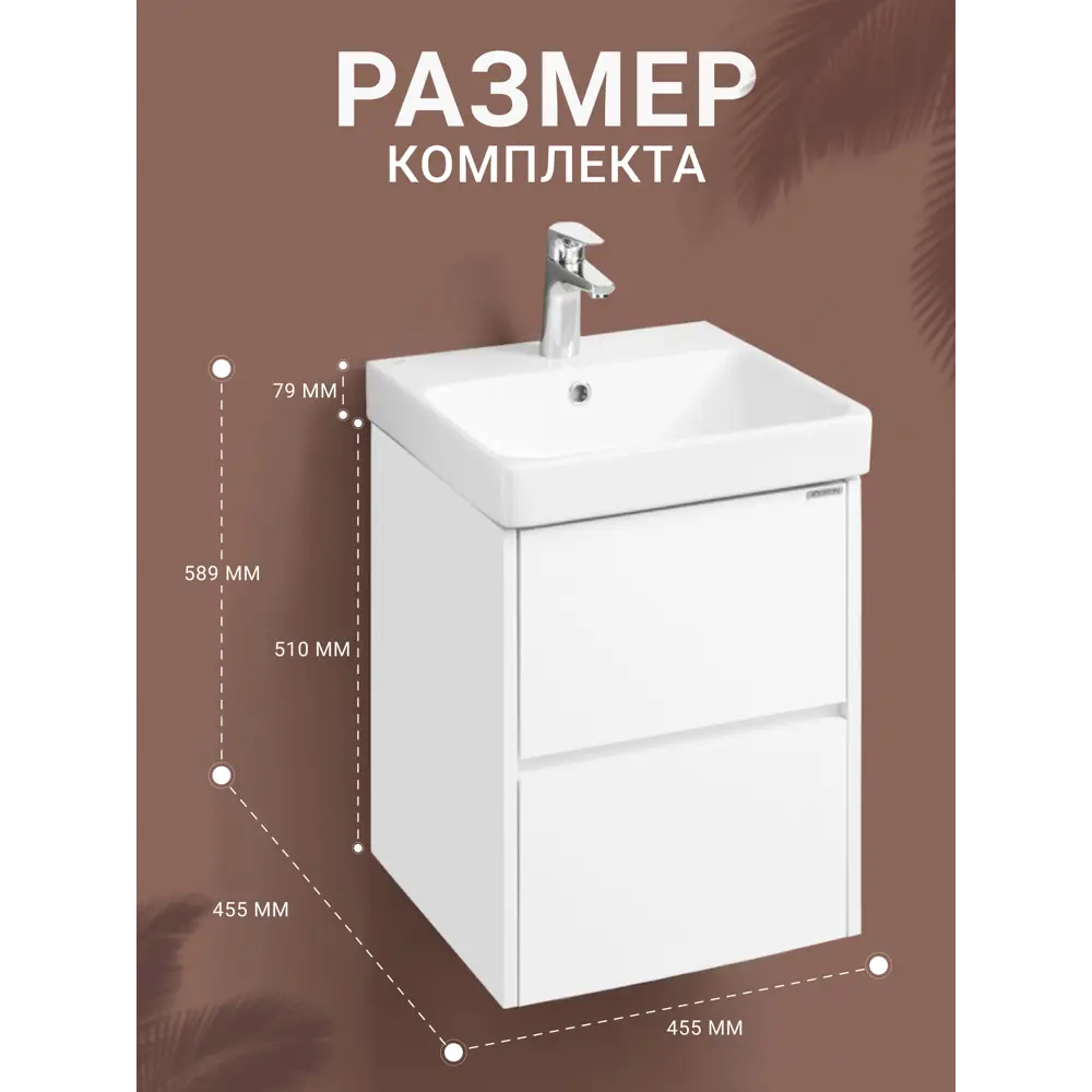 Фото 2 Тумба под раковину подвесная Aquaton 1A2516K0SD010 43.2см цвет белый, с раковиной Фото 2 Тумба под раковину подвесная Aquaton 1A2516K0SD010 43.2см цвет белый, с раковиной