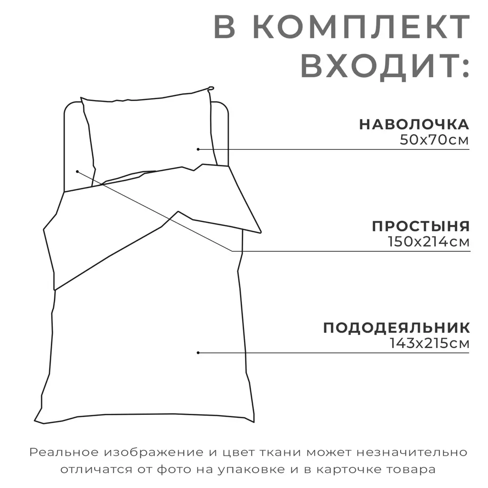 Фото 3 Комплект постельного белья Этель Вселенная мечтателей хлопок 1-спальный наволочка 50 x 70- 1 шт цвет разноцветный Фото 3 Комплект постельного белья Этель Вселенная мечтателей хлопок 1-спальный наволочка 50 x 70- 1 шт цвет разноцветный