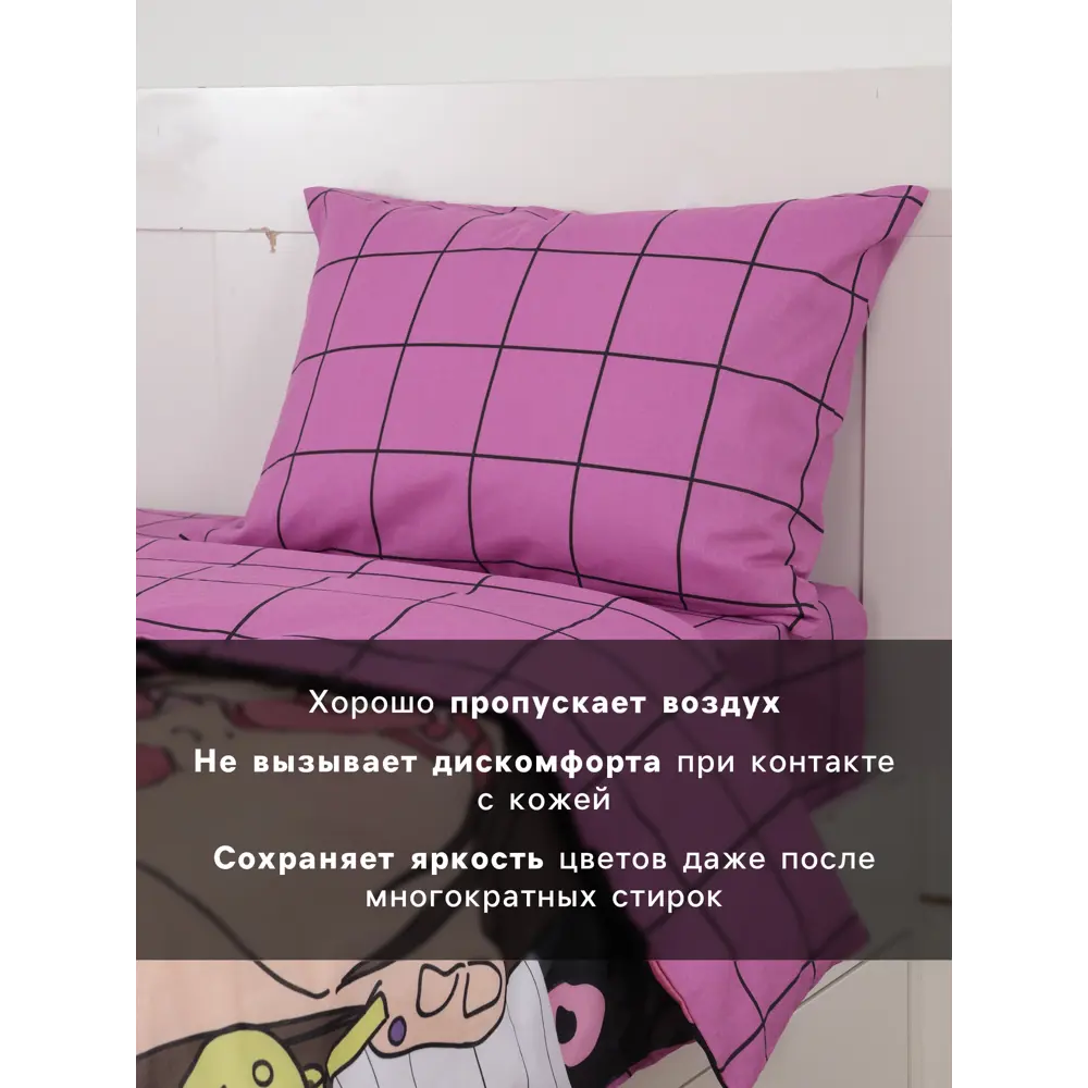 Фото 4 Комплект постельного белья Этель Beautiful girl хлопок 1-спальный наволочка 50 x 70- 1 шт цвет разноцветный Фото 4 Комплект постельного белья Этель Beautiful girl хлопок 1-спальный наволочка 50 x 70- 1 шт цвет разноцветный
