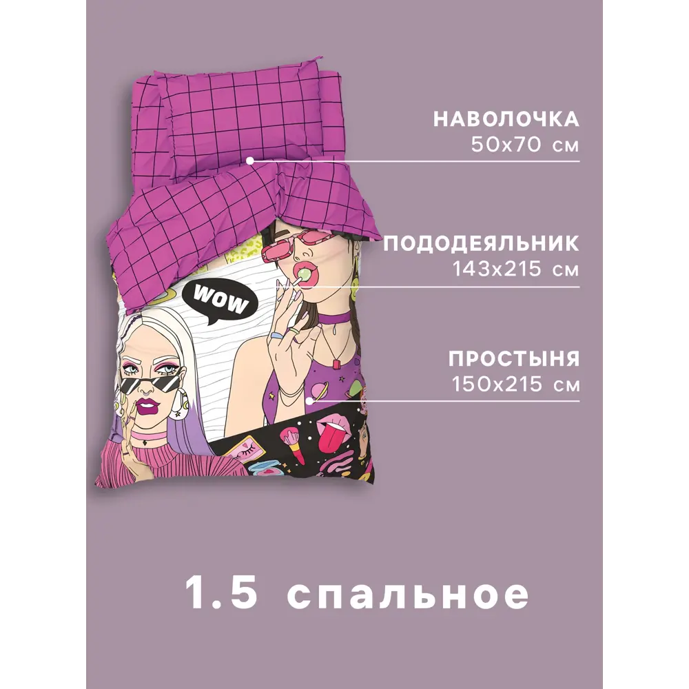 Фото 5 Комплект постельного белья Этель Beautiful girl хлопок 1-спальный наволочка 50 x 70- 1 шт цвет разноцветный Фото 5 Комплект постельного белья Этель Beautiful girl хлопок 1-спальный наволочка 50 x 70- 1 шт цвет разноцветный