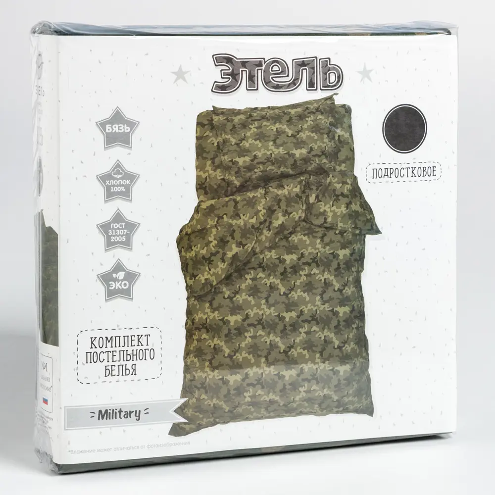 Фото 7 Комплект постельного белья Этель Military хлопок 1-спальный наволочка 50 x 70- 1 шт цвет разноцветный