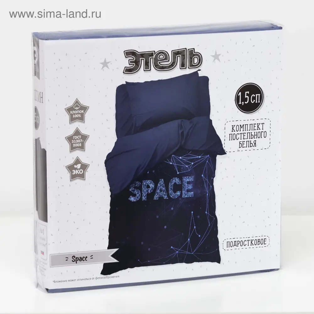 Фото 8 Комплект постельного белья Этель Space хлопок 1-спальный наволочка 50 x 70- 1 шт цвет разноцветный Фото 8 Комплект постельного белья Этель Space хлопок 1-спальный наволочка 50 x 70- 1 шт цвет разноцветный
