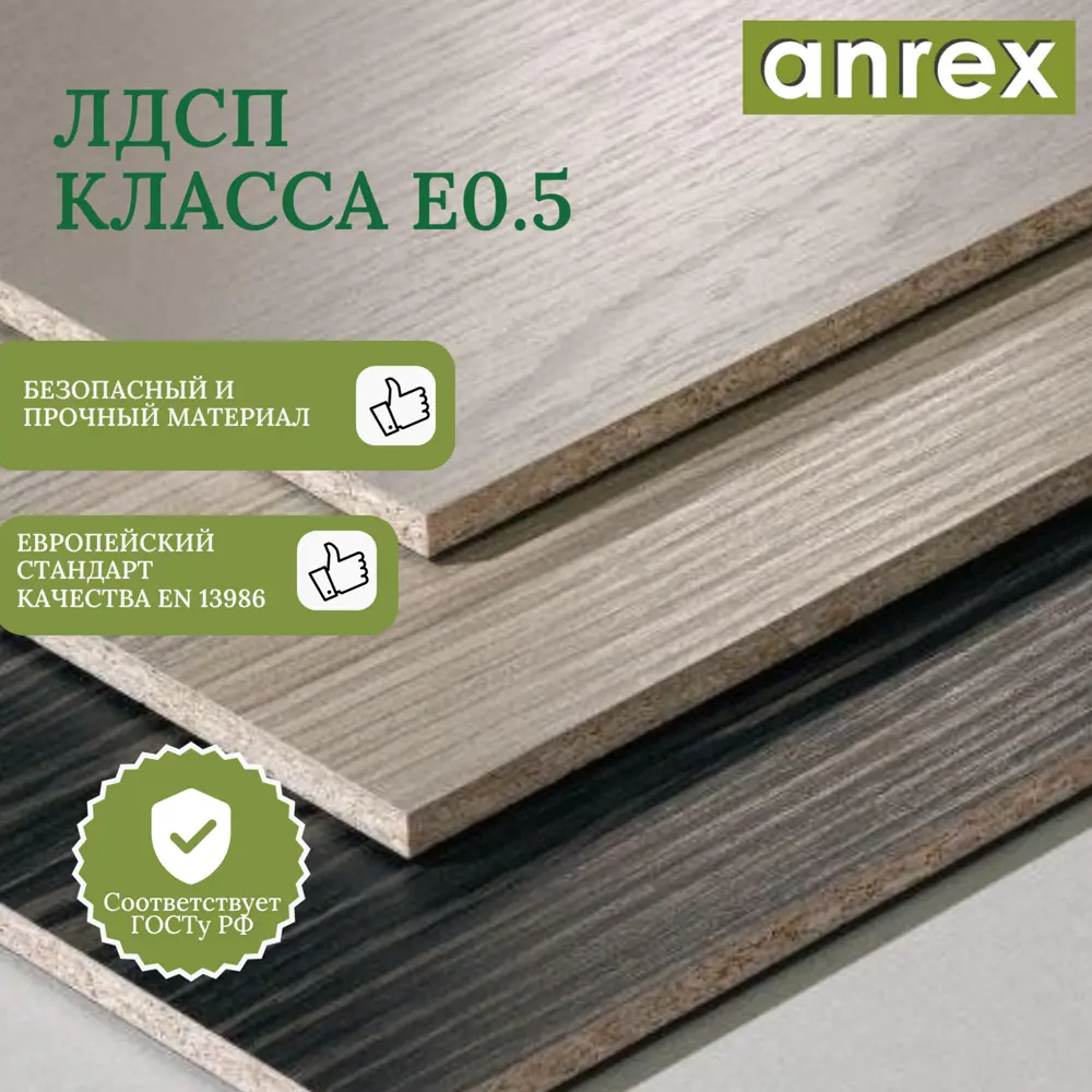 Фото 5 Шкаф распашной Анрэкс Doorset 80.2x210.4x60.9 см ЛДСП цвет дуб навара