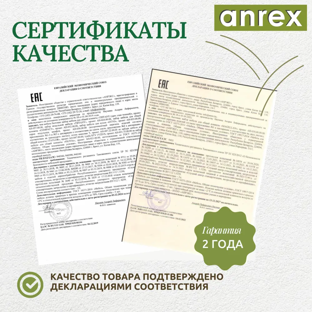 Фото 6 Шкаф распашной Анрэкс Doorset 80.2x210.4x60.9 см ЛДСП цвет дуб навара