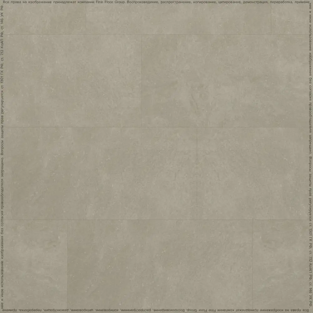 Фото 3 LVT Плитка Fine Floor Stone Бенрат 42 класс толщина 2.50 мм 3.47 м², цена за упаковку Фото 3 LVT Плитка Fine Floor Stone Бенрат 42 класс толщина 2.50 мм 3.47 м², цена за упаковку