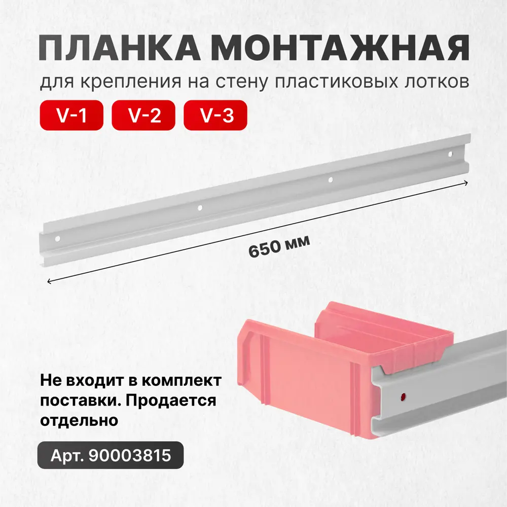 Фото 7 Ящик для хранения Стелла-техник V1-К6-V2-К3-V3-К6 пластик цвет зеленый комплект V1 6 шт. V2 3 шт. V3 6 шт. Фото 7 Ящик для хранения Стелла-техник V1-К6-V2-К3-V3-К6 пластик цвет зеленый комплект V1 6 шт. V2 3 шт. V3 6 шт.