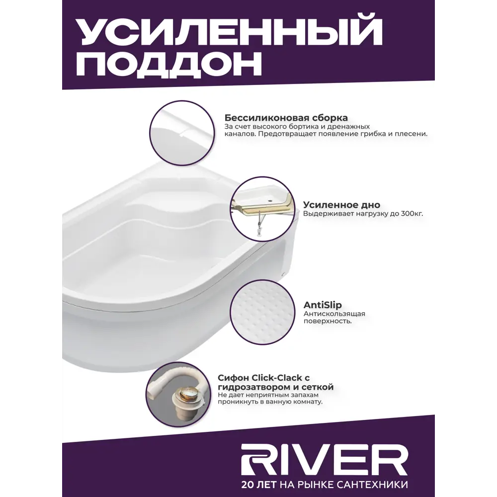 Фото 2 Душевая кабина гидромассажная River DUNAY XL 120x80 правосторонняя высокий поддон, стекло матовое Фото 2 Душевая кабина гидромассажная River DUNAY XL 120x80 правосторонняя высокий поддон, стекло матовое