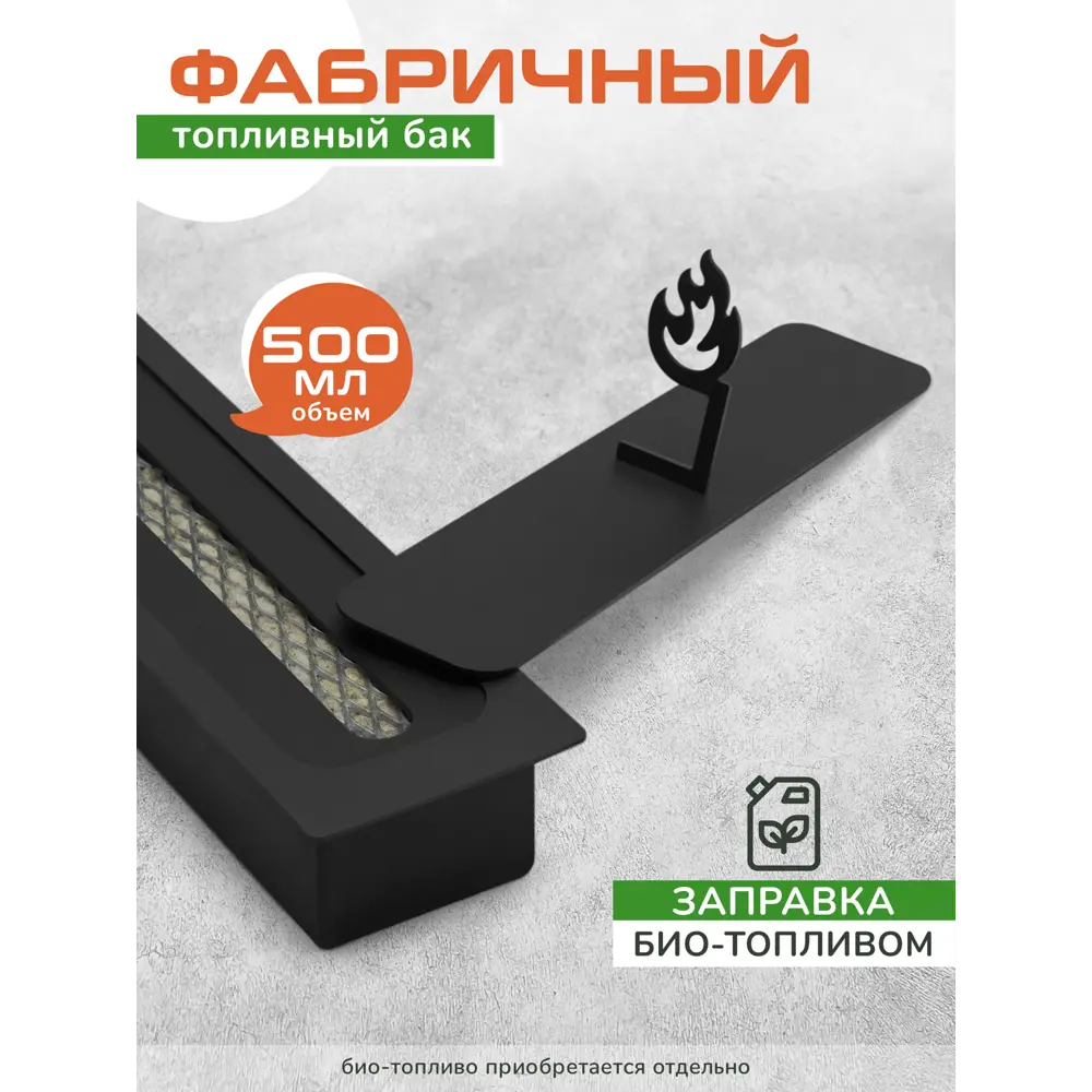 Фото 4 Биокамин напольный OST Ethnic 510x320x650мм черный Фото 4 Биокамин напольный OST Ethnic 510x320x650мм черный
