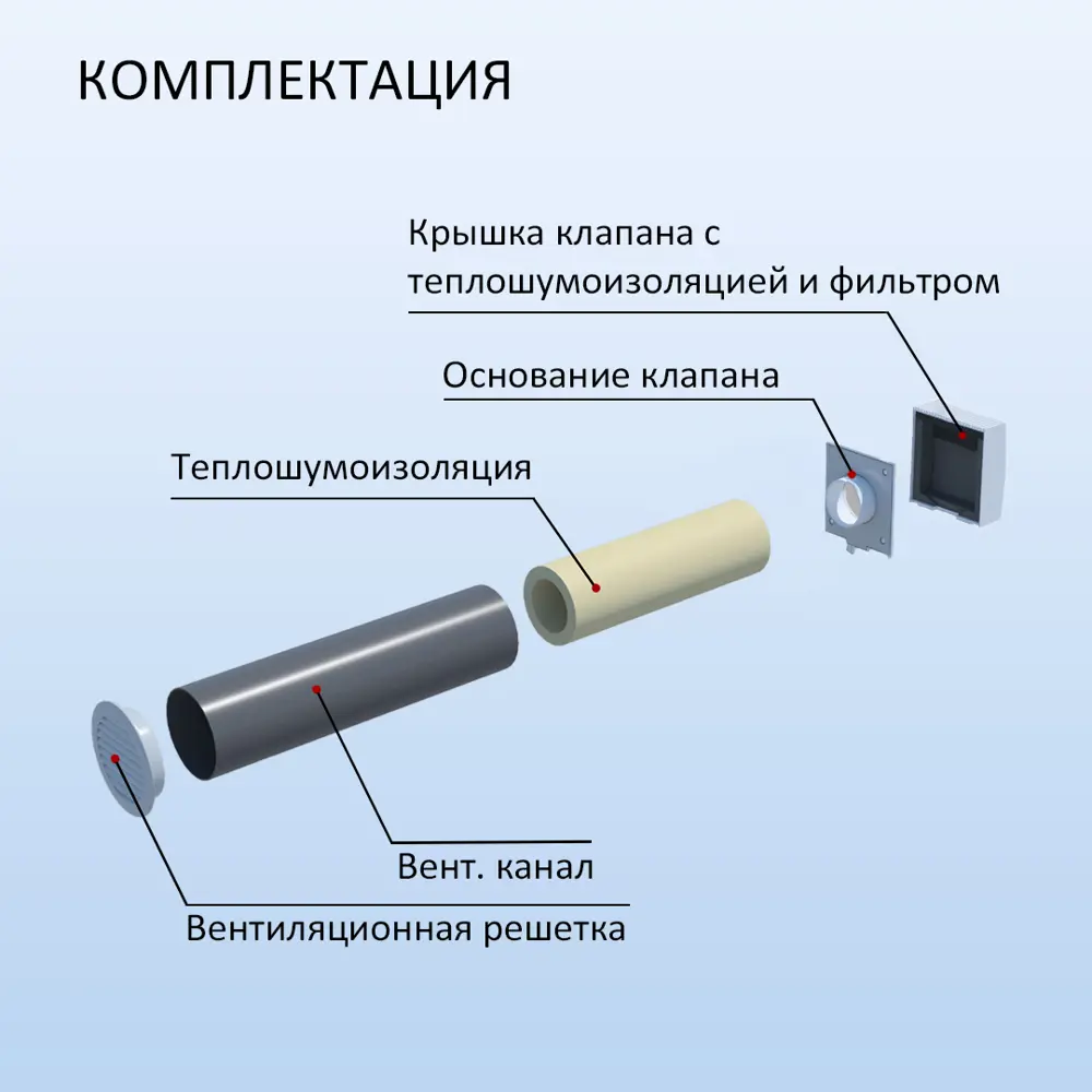 Фото 3 Приточный клапан NovaSTYLE КИВ-125 с квадратным оголовком D130 мм 0.5 м цвет серый металлик Фото 3 Приточный клапан NovaSTYLE КИВ-125 с квадратным оголовком D130 мм 0.5 м цвет серый металлик