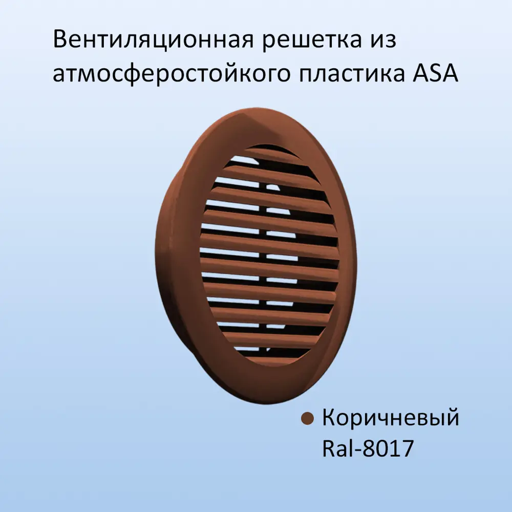 Фото 4 Приточный клапан NovaSTYLE КИВ-125 с квадратным оголовком D130 мм 0.5 м цвет серый Фото 4 Приточный клапан NovaSTYLE КИВ-125 с квадратным оголовком D130 мм 0.5 м цвет серый