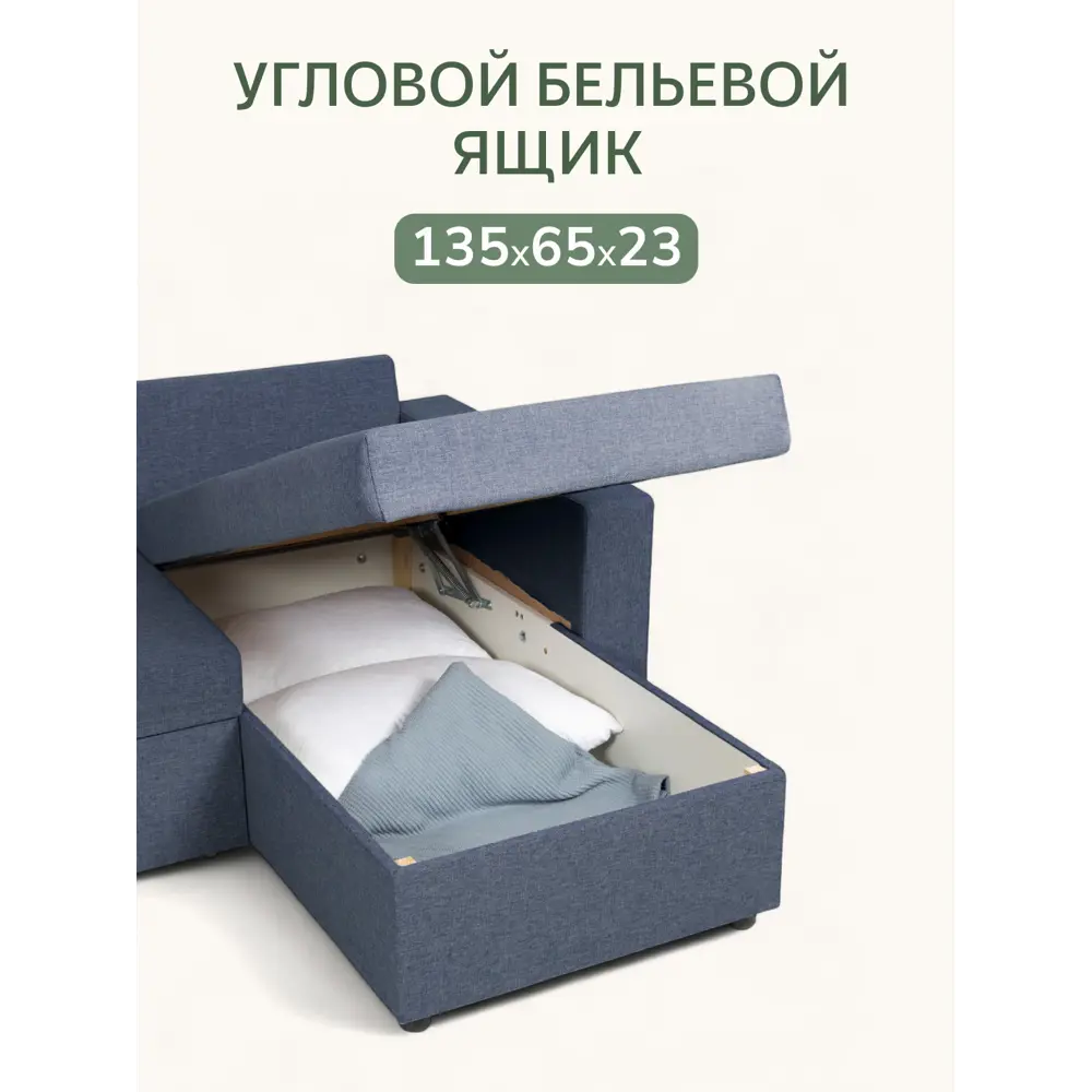 Фото 6 Диван угловой Divan24 Дуглас 235x90x155 см дерево цвет темно-синий Фото 6 Диван угловой Divan24 Дуглас 235x90x155 см дерево цвет темно-синий