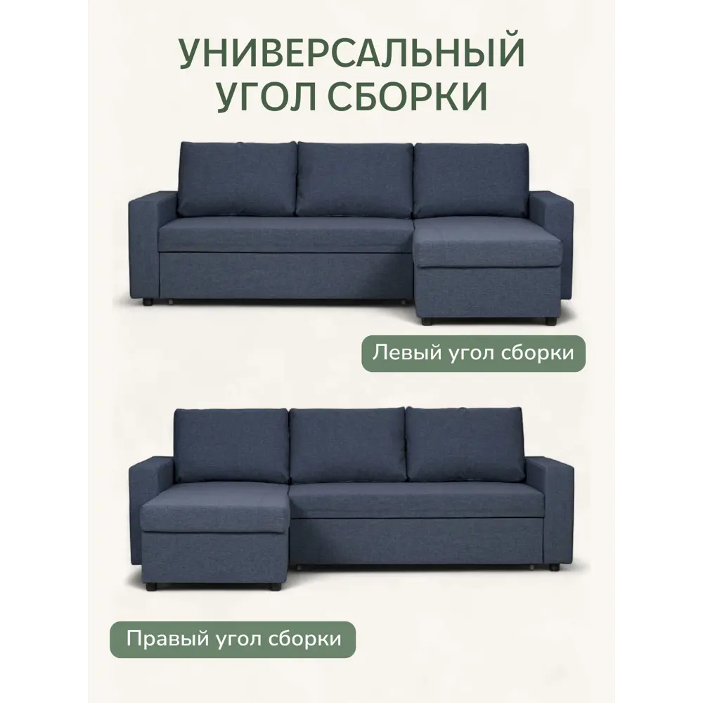 Фото 7 Диван угловой Divan24 Дуглас 235x90x155 см дерево цвет темно-синий Фото 7 Диван угловой Divan24 Дуглас 235x90x155 см дерево цвет темно-синий