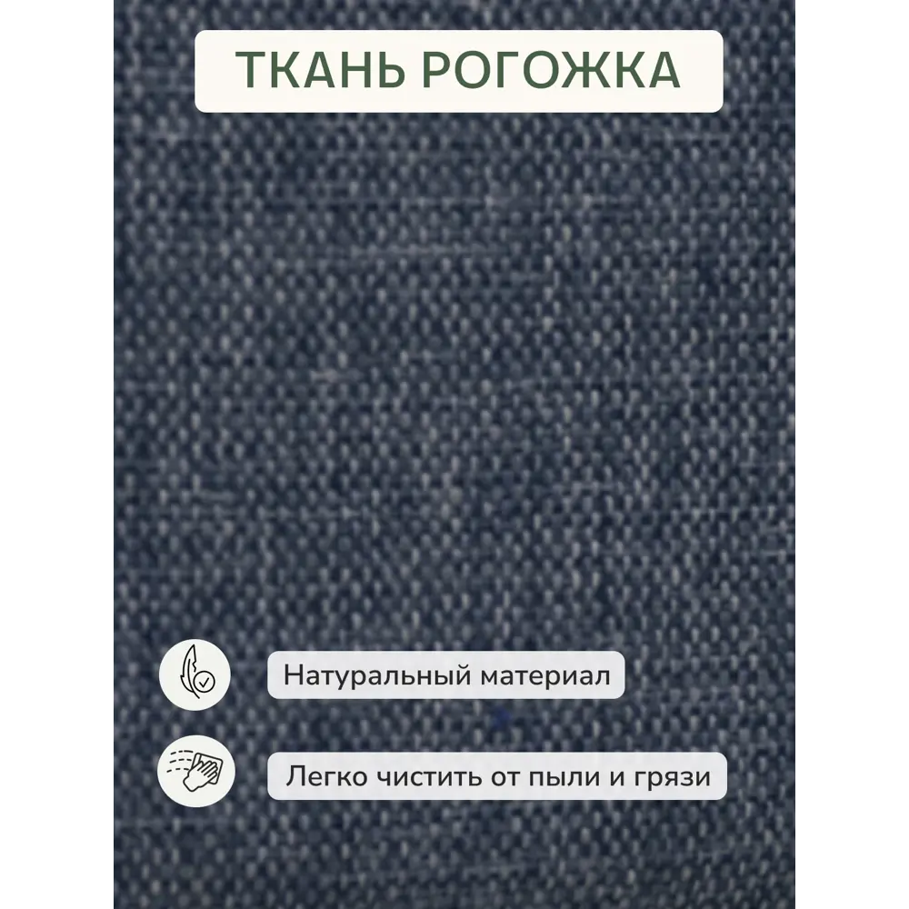 Фото 8 Диван угловой Divan24 Дуглас 235x90x155 см дерево цвет темно-синий Фото 8 Диван угловой Divan24 Дуглас 235x90x155 см дерево цвет темно-синий