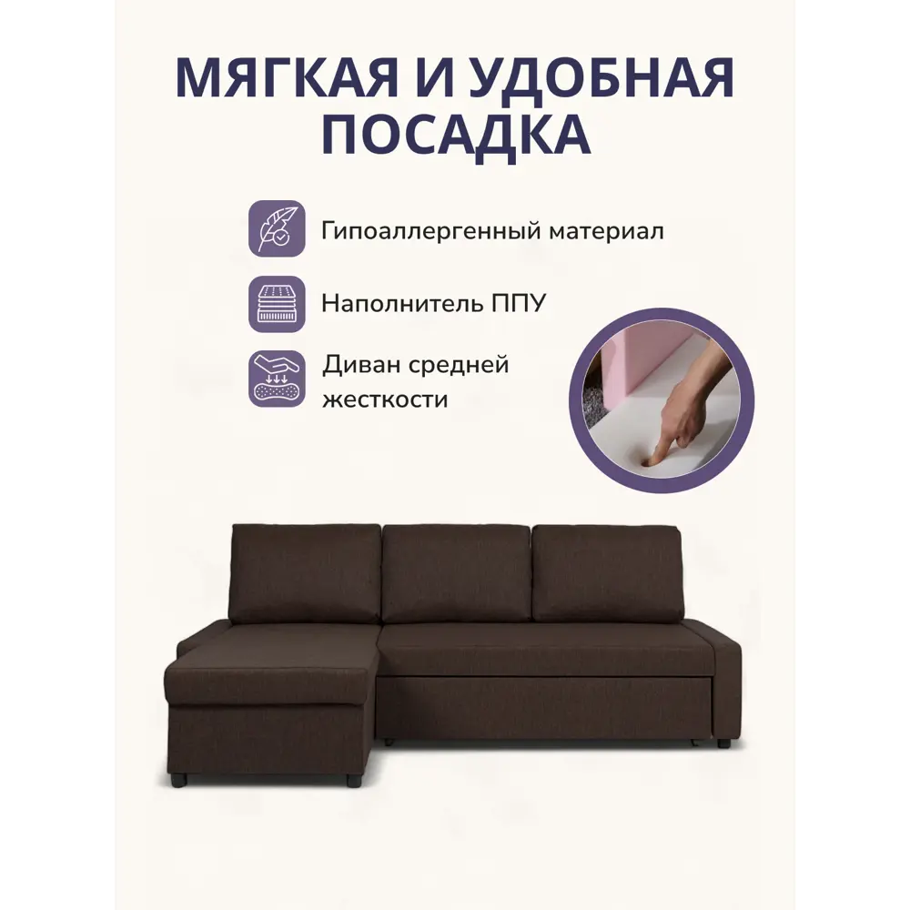 Фото 4 Диван раскладной Диван 24 Траумберг лайт 153x67x226 см рогожка цвет кофейный Фото 4 Диван раскладной Диван 24 Траумберг лайт 153x67x226 см рогожка цвет кофейный