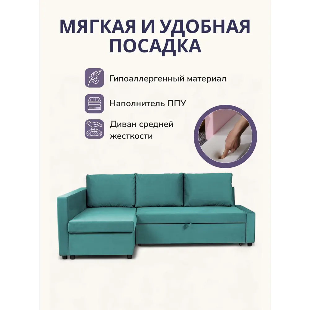 Фото 4 Диван раскладной Диван 24 Траумберг 153x67x226 см велюр цвет мятный Фото 4 Диван раскладной Диван 24 Траумберг 153x67x226 см велюр цвет мятный