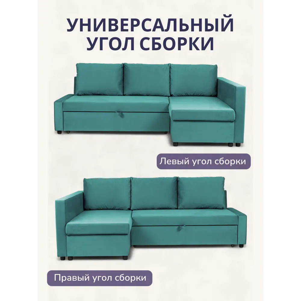 Фото 7 Диван раскладной Диван 24 Траумберг 153x67x226 см велюр цвет мятный Фото 7 Диван раскладной Диван 24 Траумберг 153x67x226 см велюр цвет мятный