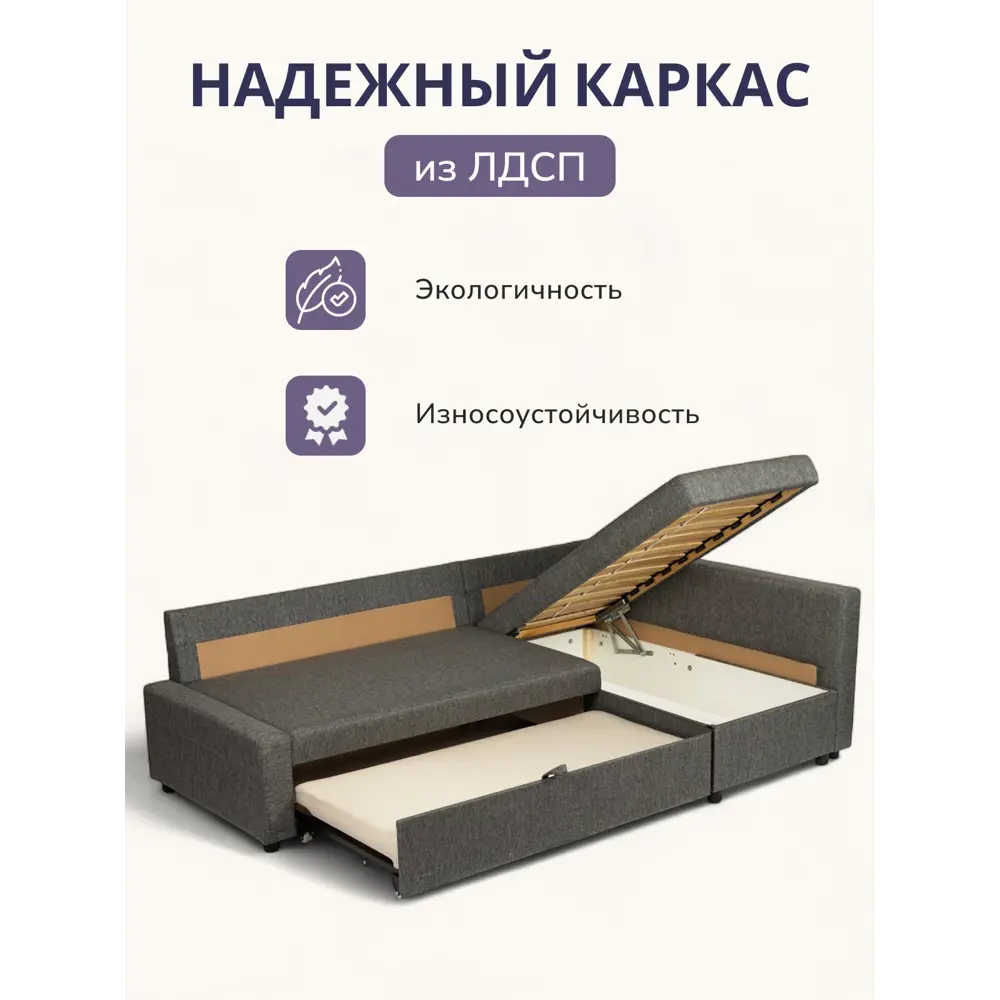 Фото 5 Диван раскладной Диван 24 Траумберг 153x67x226 см рогожка цвет темно-серый Фото 5 Диван раскладной Диван 24 Траумберг 153x67x226 см рогожка цвет темно-серый