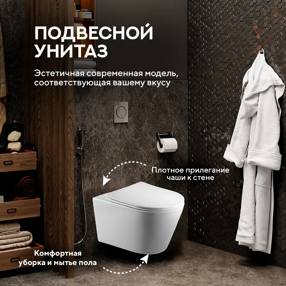 Фото 5 Инсталляция с унитазом комплект 6 в 1: инсталляция Grohe Rapid SL 38772001 с унитазом Amore di Mare Elsa Tornado P312-T с сиденьем микролифт Фото 5 Инсталляция с унитазом комплект 6 в 1: инсталляция Grohe Rapid SL 38772001 с унитазом Amore di Mare Elsa Tornado P312-T с сиденьем микролифт