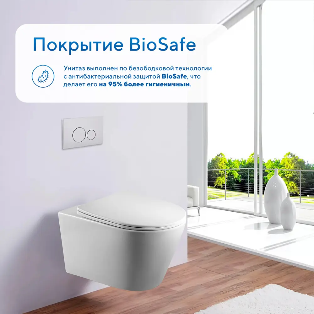Фото 13 Инсталляция с унитазом комплект 6 в 1: инсталляция Grohe Rapid SL 38772001 с унитазом Amore di Mare Elsa Tornado P312-T с сиденьем микролифт Фото 13 Инсталляция с унитазом комплект 6 в 1: инсталляция Grohe Rapid SL 38772001 с унитазом Amore di Mare Elsa Tornado P312-T с сиденьем микролифт