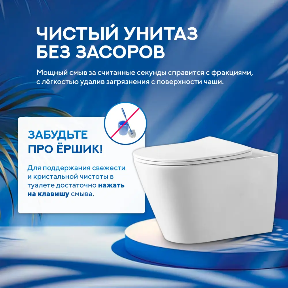 Фото 14 Инсталляция с унитазом комплект 6 в 1: инсталляция Grohe Rapid SL 38772001 с унитазом Amore di Mare Elsa Tornado P312-T с сиденьем микролифт Фото 14 Инсталляция с унитазом комплект 6 в 1: инсталляция Grohe Rapid SL 38772001 с унитазом Amore di Mare Elsa Tornado P312-T с сиденьем микролифт