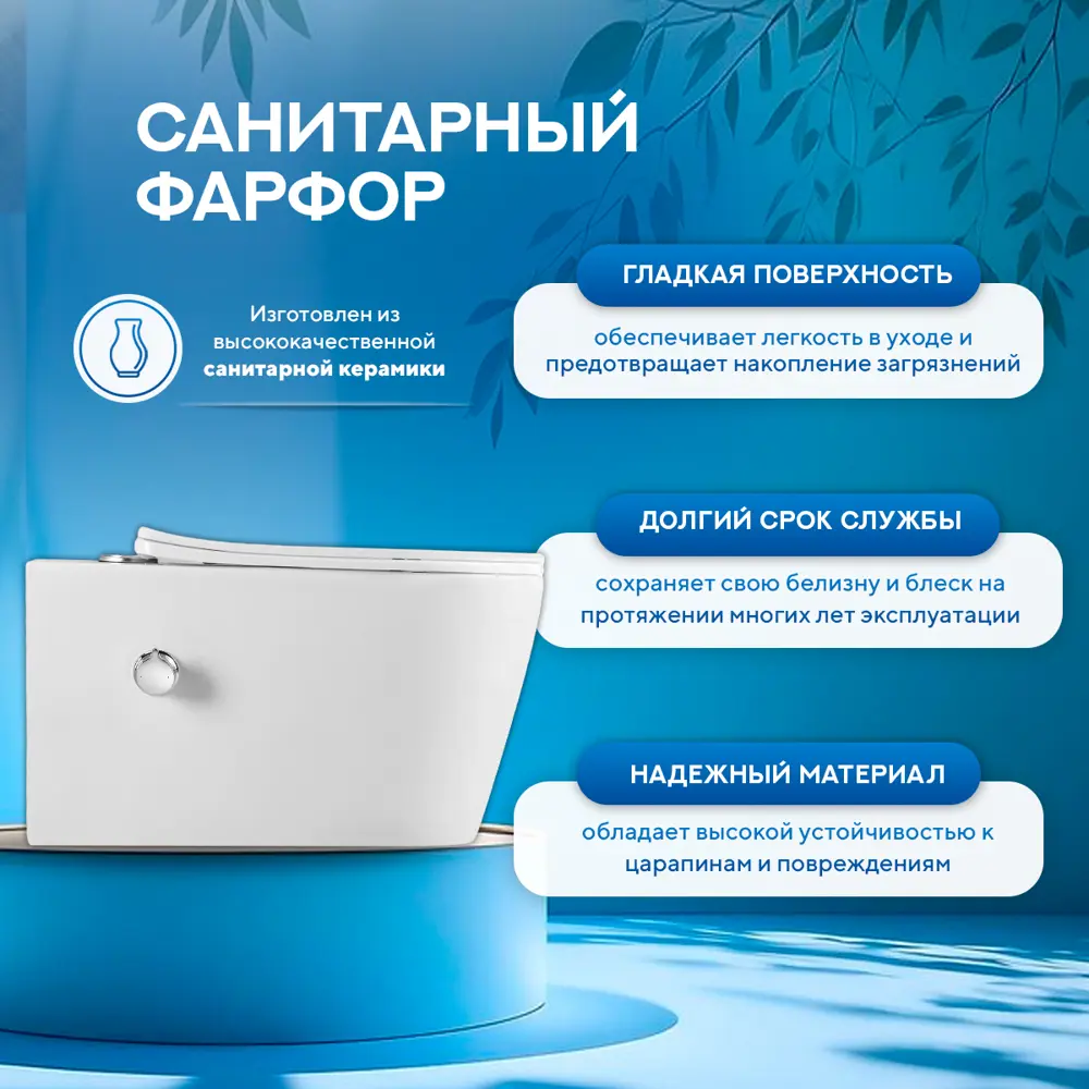 Фото 6 Инсталляция с унитазом комплект 6 в 1: инсталляция Grohe Solido 38811KFO с подвесным унитазом Amore di Mare Temo Bidet P322-X с сиденьем микролифт Фото 6 Инсталляция с унитазом комплект 6 в 1: инсталляция Grohe Solido 38811KFO с подвесным унитазом Amore di Mare Temo Bidet P322-X с сиденьем микролифт