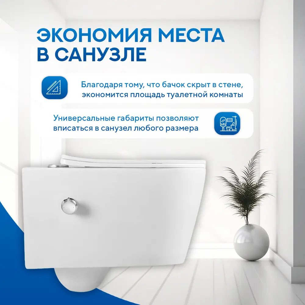 Фото 17 Инсталляция с унитазом комплект 6 в 1: инсталляция Grohe Solido 38811KFO с подвесным унитазом Amore di Mare Temo Bidet P322-X с сиденьем микролифт Фото 17 Инсталляция с унитазом комплект 6 в 1: инсталляция Grohe Solido 38811KFO с подвесным унитазом Amore di Mare Temo Bidet P322-X с сиденьем микролифт