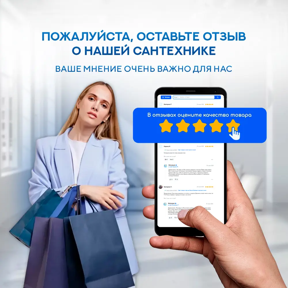 Фото 28 Инсталляция с унитазом комплект 6 в 1: инсталляция Grohe Solido 38811KFO с подвесным унитазом Amore di Mare Temo Bidet P322-X с сиденьем микролифт Фото 28 Инсталляция с унитазом комплект 6 в 1: инсталляция Grohe Solido 38811KFO с подвесным унитазом Amore di Mare Temo Bidet P322-X с сиденьем микролифт