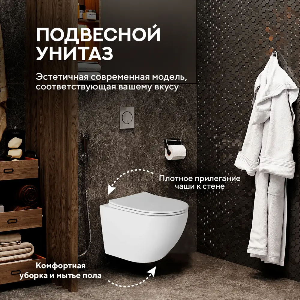 Фото 4 Инсталляция с унитазом комплект 7 в 1: инсталляция Tece 9400414 с подвесным унитазом Amore di Mare Delio P203 с сиденьем микролифт Фото 4 Инсталляция с унитазом комплект 7 в 1: инсталляция Tece 9400414 с подвесным унитазом Amore di Mare Delio P203 с сиденьем микролифт