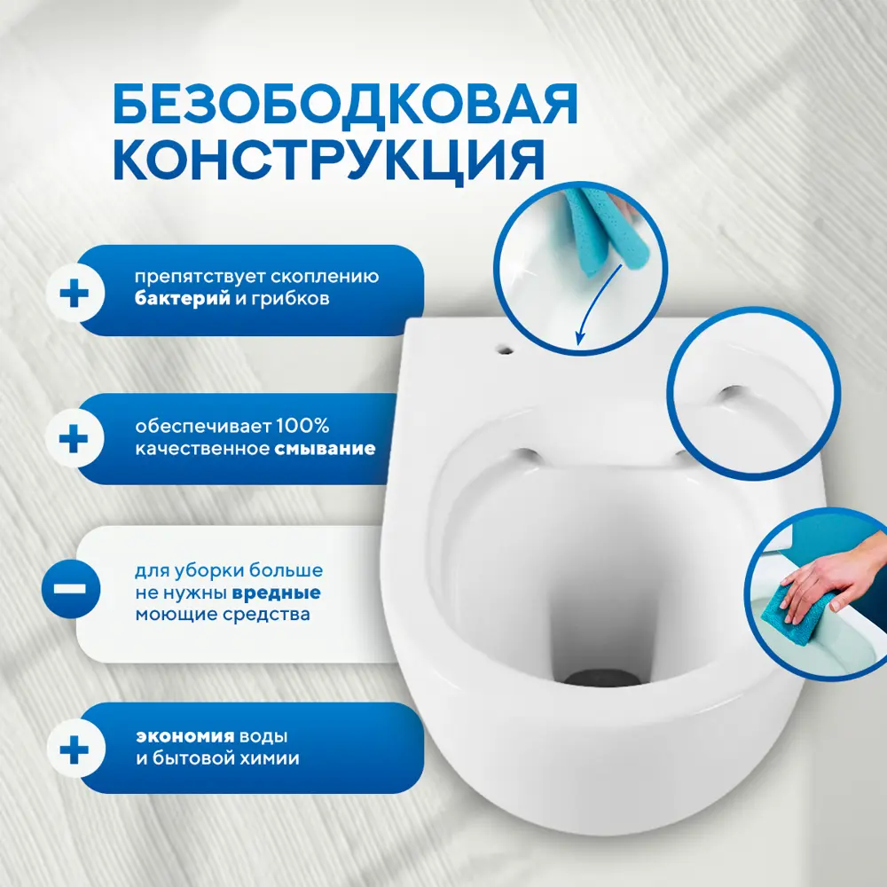 Фото 5 Инсталляция с унитазом комплект 7 в 1: инсталляция Tece 9400414 с подвесным унитазом Amore di Mare Delio P203 с сиденьем микролифт Фото 5 Инсталляция с унитазом комплект 7 в 1: инсталляция Tece 9400414 с подвесным унитазом Amore di Mare Delio P203 с сиденьем микролифт
