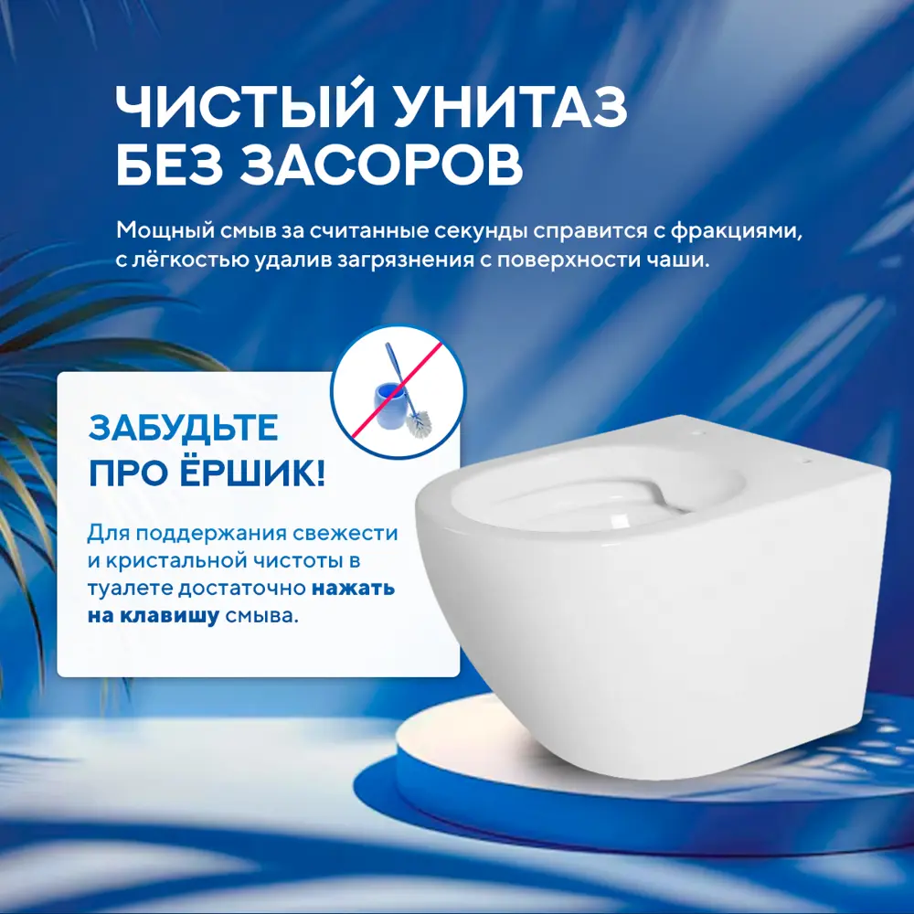 Фото 13 Инсталляция с унитазом комплект 7 в 1: инсталляция Tece 9400414 с подвесным унитазом Amore di Mare Delio P203 с сиденьем микролифт Фото 13 Инсталляция с унитазом комплект 7 в 1: инсталляция Tece 9400414 с подвесным унитазом Amore di Mare Delio P203 с сиденьем микролифт