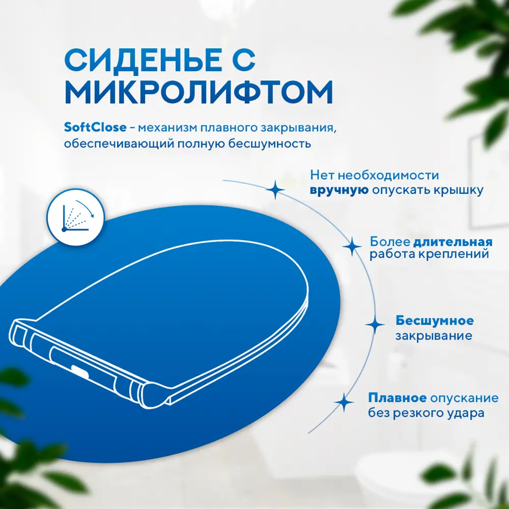 Фото 8 Инсталляция с унитазом комплект 7 в 1: инсталляция Tece 9400413 с подвесным унитазом Amore di Mare Delio P203 с сиденьем микролифт Фото 8 Инсталляция с унитазом комплект 7 в 1: инсталляция Tece 9400413 с подвесным унитазом Amore di Mare Delio P203 с сиденьем микролифт
