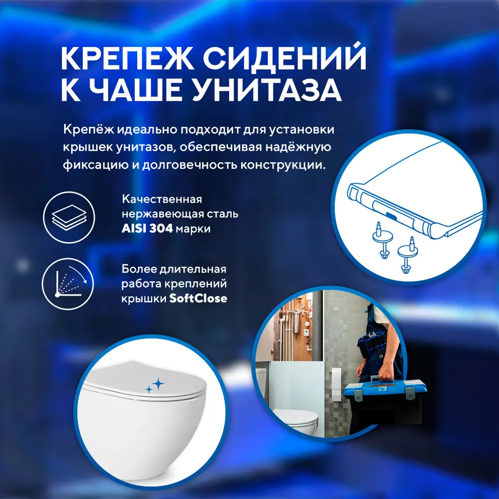 Фото 9 Инсталляция с унитазом комплект 7 в 1: инсталляция Tece 9400413 с подвесным унитазом Amore di Mare Delio P203 с сиденьем микролифт Фото 9 Инсталляция с унитазом комплект 7 в 1: инсталляция Tece 9400413 с подвесным унитазом Amore di Mare Delio P203 с сиденьем микролифт