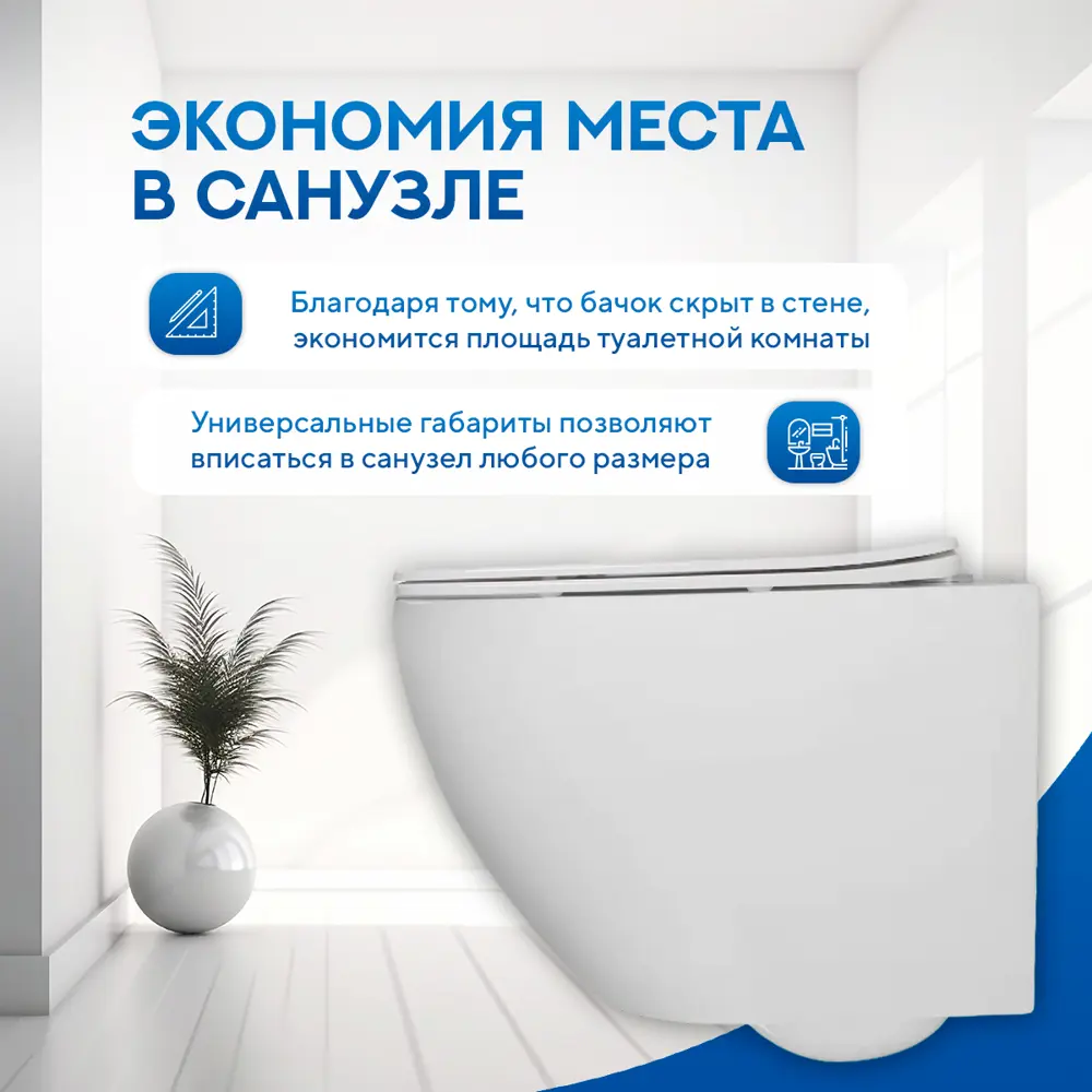 Фото 15 Инсталляция с унитазом комплект 7 в 1: инсталляция Tece 9400413 с подвесным унитазом Amore di Mare Delio P203 с сиденьем микролифт Фото 15 Инсталляция с унитазом комплект 7 в 1: инсталляция Tece 9400413 с подвесным унитазом Amore di Mare Delio P203 с сиденьем микролифт