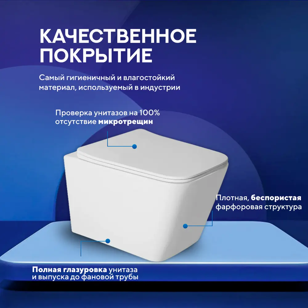 Фото 7 Инсталляция с унитазом комплект 7 в 1: инсталляция Tece 9400414 с подвесным унитазом Amore di Mare Tassaro P202 с сиденьем микролифт Фото 7 Инсталляция с унитазом комплект 7 в 1: инсталляция Tece 9400414 с подвесным унитазом Amore di Mare Tassaro P202 с сиденьем микролифт