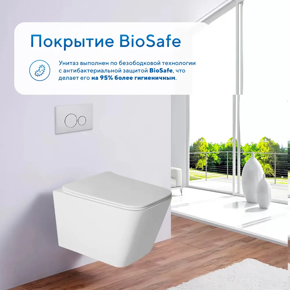 Фото 12 Инсталляция с унитазом комплект 7 в 1: инсталляция Tece 9400414 с подвесным унитазом Amore di Mare Tassaro P202 с сиденьем микролифт Фото 12 Инсталляция с унитазом комплект 7 в 1: инсталляция Tece 9400414 с подвесным унитазом Amore di Mare Tassaro P202 с сиденьем микролифт