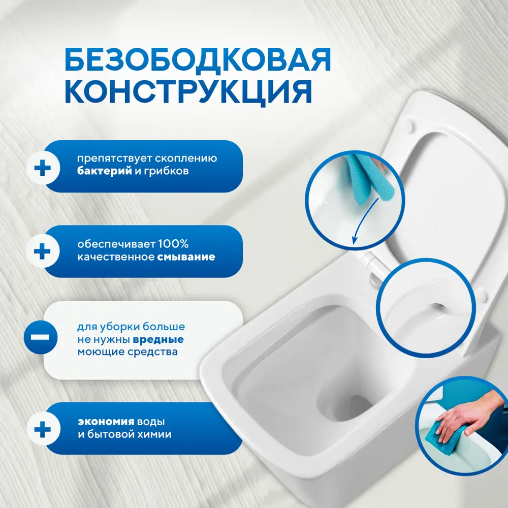 Фото 4 Унитаз подвесной Amore di Mare GARDA BIDET P310-X с функцией биде белый
