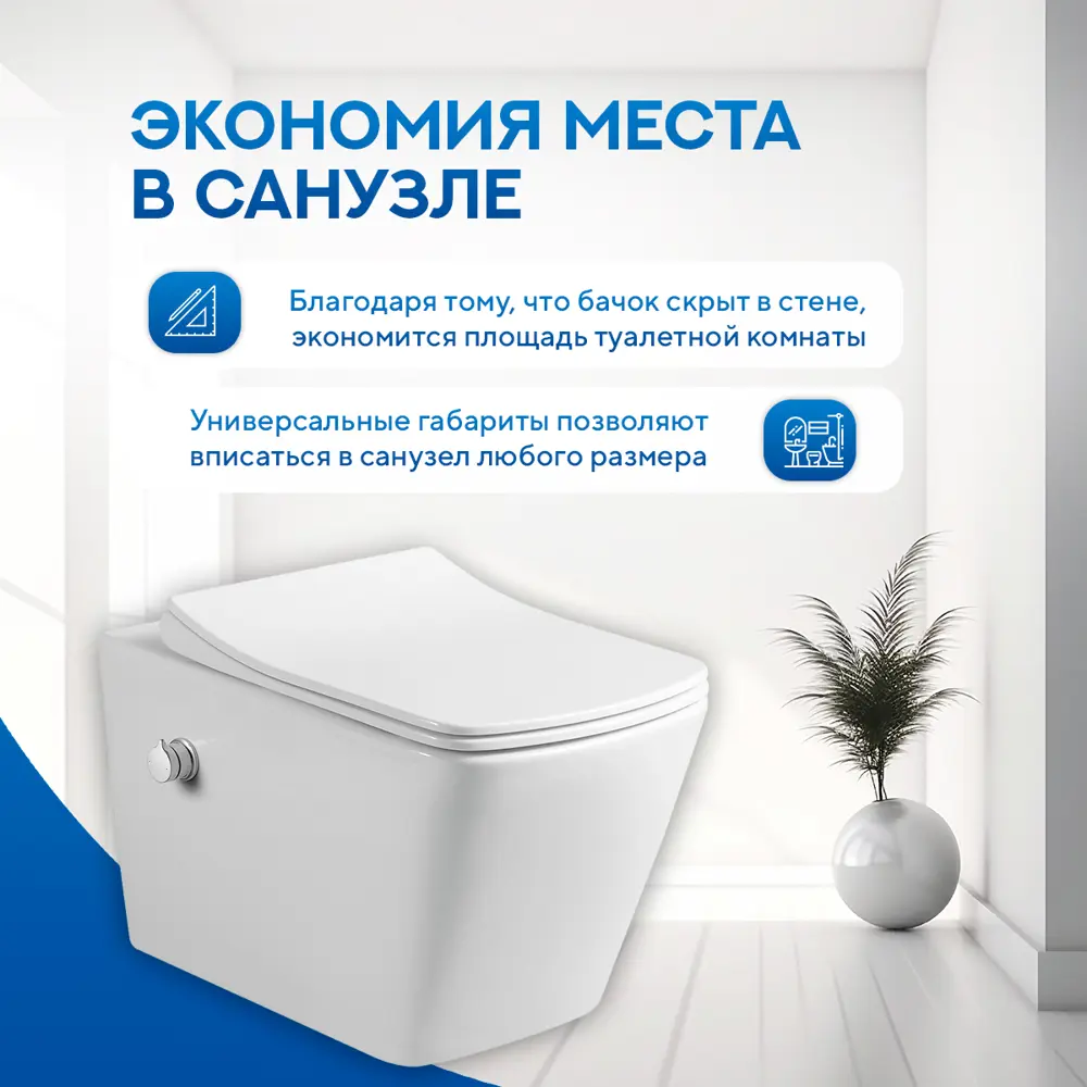 Фото 15 Унитаз подвесной Amore di Mare GARDA BIDET P310-X с функцией биде белый