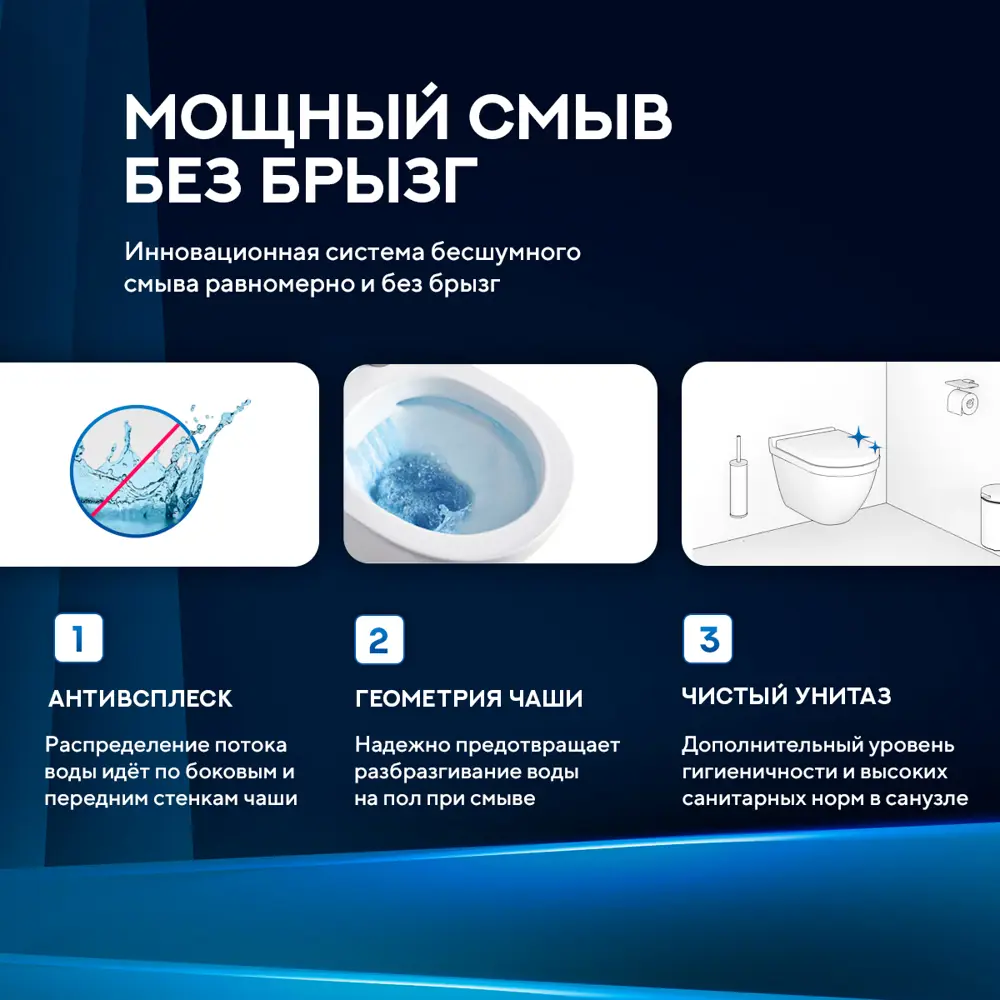 Фото 17 Унитаз подвесной Amore di Mare GARDA BIDET P310-X с функцией биде белый