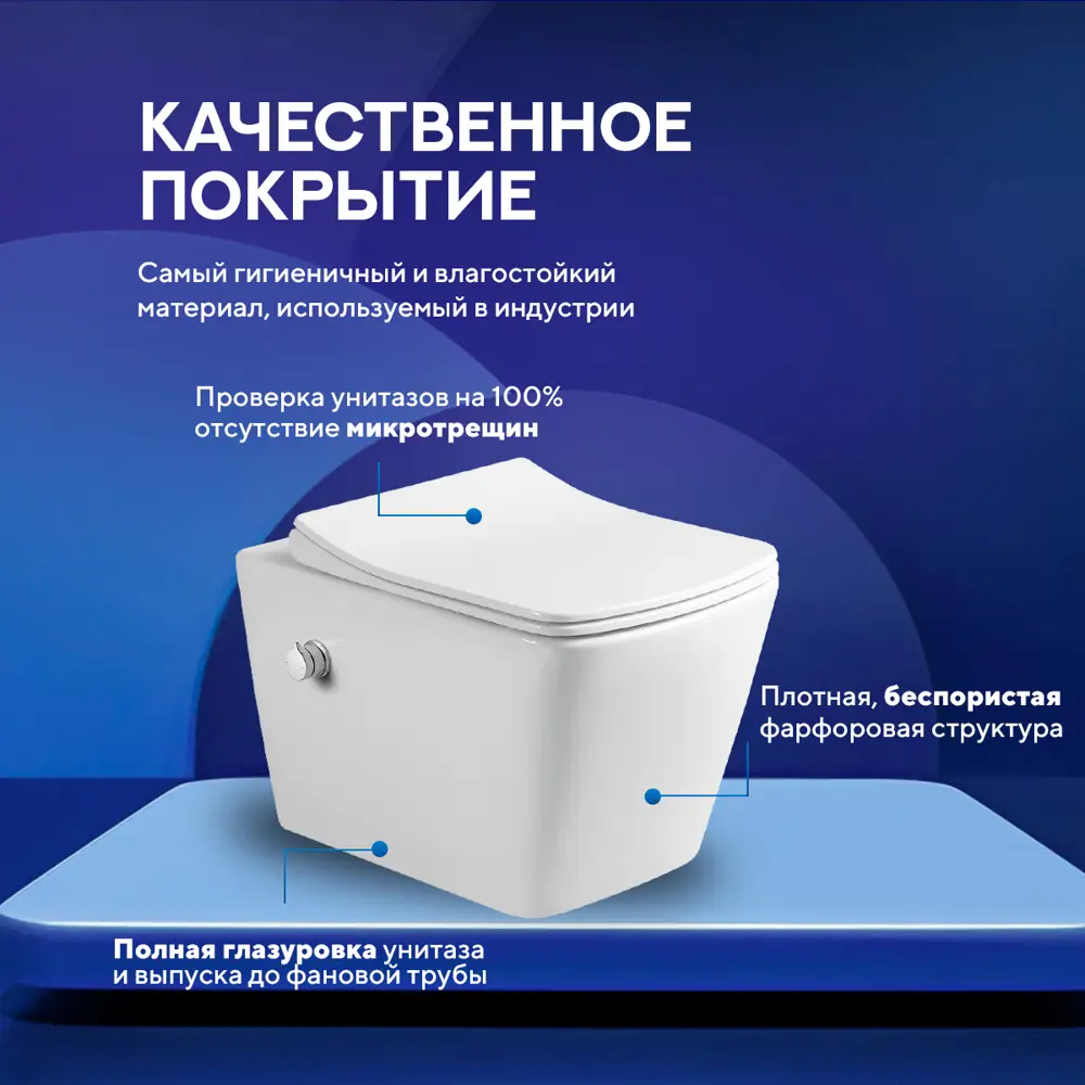 Фото 8 Унитаз подвесной Amore di Mare GARDA BIDET P310-X с функцией биде белый