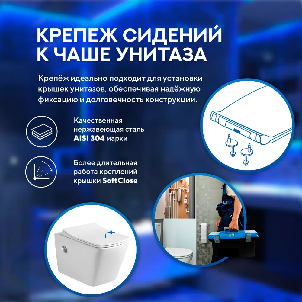 Фото 10 Унитаз подвесной Amore di Mare GARDA BIDET P310-X с функцией биде белый