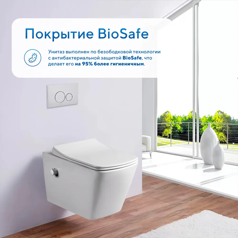 Фото 13 Унитаз подвесной Amore di Mare GARDA BIDET P310-X с функцией биде белый