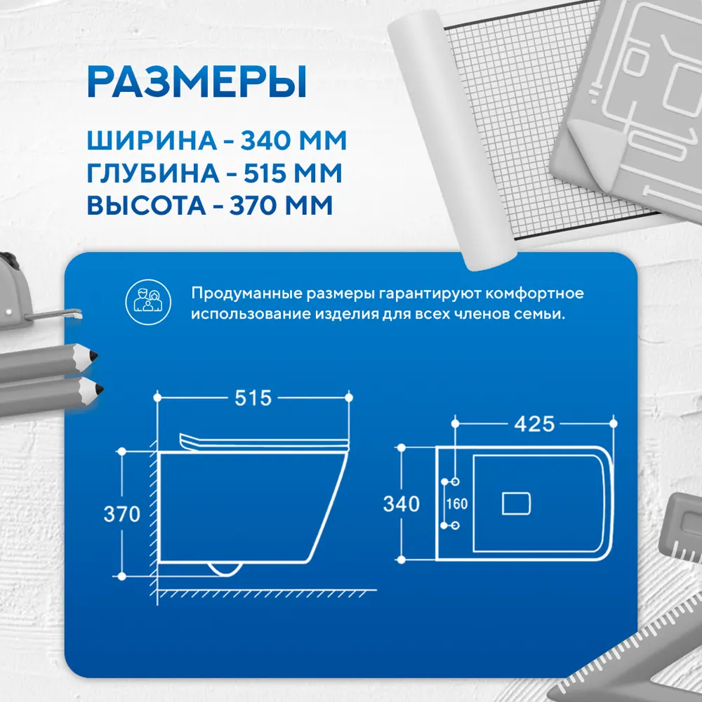 Фото 23 Инсталляция с унитазом комплект 6 в 1: инсталляция Grohe Solido 38811KFO с подвесным унитазом Amore di Mare Garda Bidet P310-X с сиденьем микролифт Фото 23 Инсталляция с унитазом комплект 6 в 1: инсталляция Grohe Solido 38811KFO с подвесным унитазом Amore di Mare Garda Bidet P310-X с сиденьем микролифт