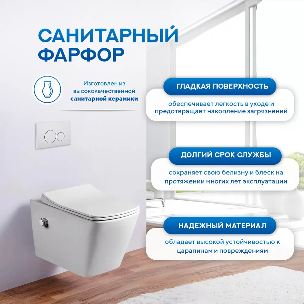 Фото 8 Инсталляция с унитазом комплект 7 в 1: инсталляция Tece 9400414 с подвесным унитазом Amore di Mare Garda Bidet P310-X с сиденьем микролифт Фото 8 Инсталляция с унитазом комплект 7 в 1: инсталляция Tece 9400414 с подвесным унитазом Amore di Mare Garda Bidet P310-X с сиденьем микролифт