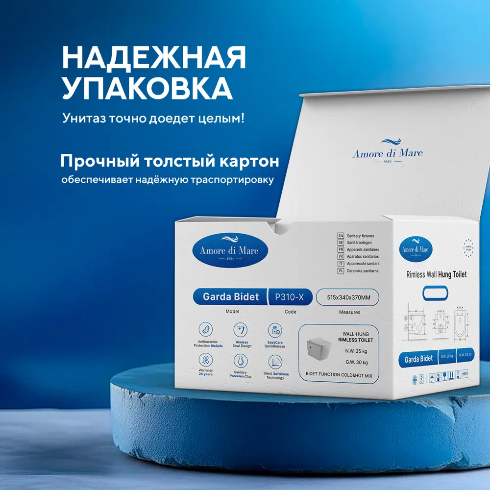 Фото 22 Инсталляция с унитазом комплект 7 в 1: инсталляция Tece 9400414 с подвесным унитазом Amore di Mare Garda Bidet P310-X с сиденьем микролифт Фото 22 Инсталляция с унитазом комплект 7 в 1: инсталляция Tece 9400414 с подвесным унитазом Amore di Mare Garda Bidet P310-X с сиденьем микролифт