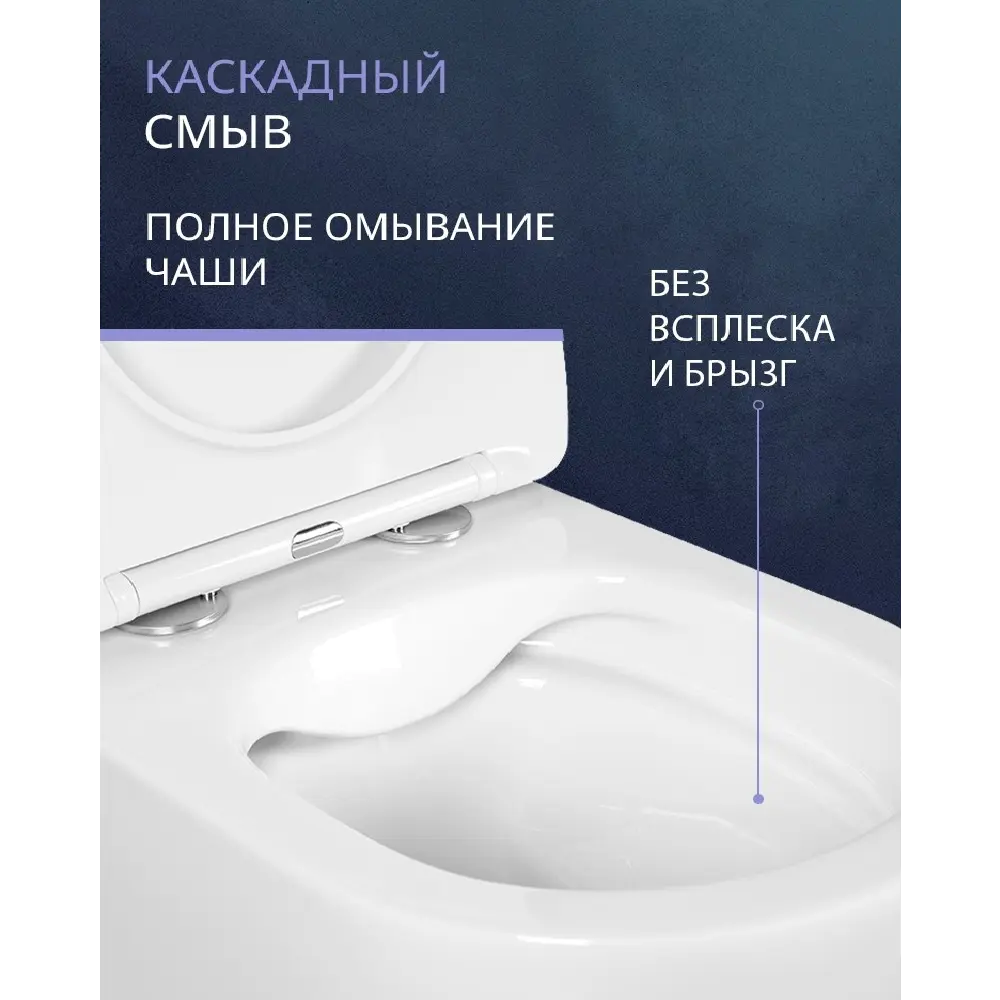 Фото 8 Комплект инсталляция и унитаз Benneri B4.53.019A.AQ1900 с кнопкой и сиденьем микролифт Фото 8 Комплект инсталляция и унитаз Benneri B4.53.019A.AQ1900 с кнопкой и сиденьем микролифт