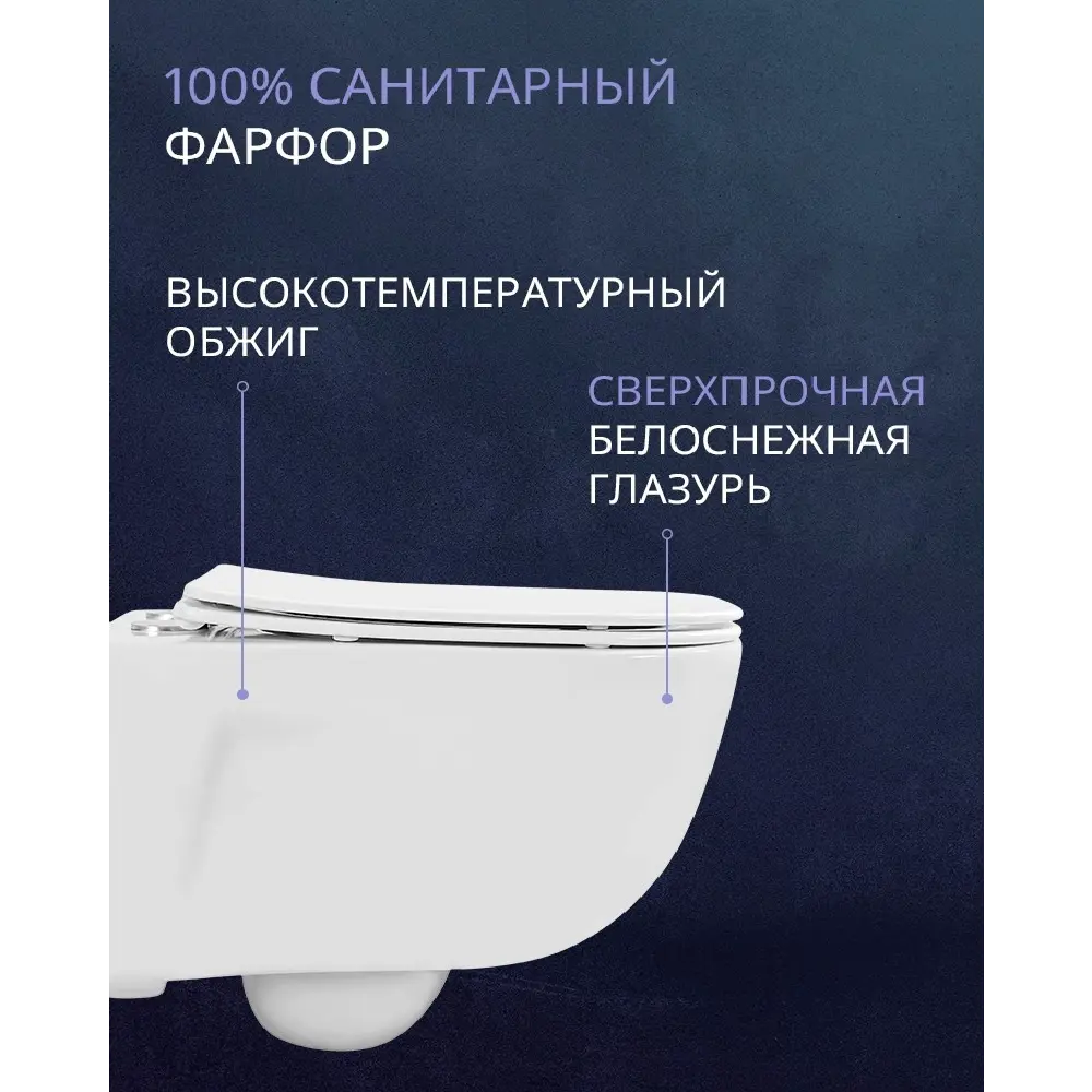 Фото 7 Комплект инсталляция и унитаз Benneri B4.53.015C.AQ2012 с кнопкой и сиденьем микролифт Фото 7 Комплект инсталляция и унитаз Benneri B4.53.015C.AQ2012 с кнопкой и сиденьем микролифт