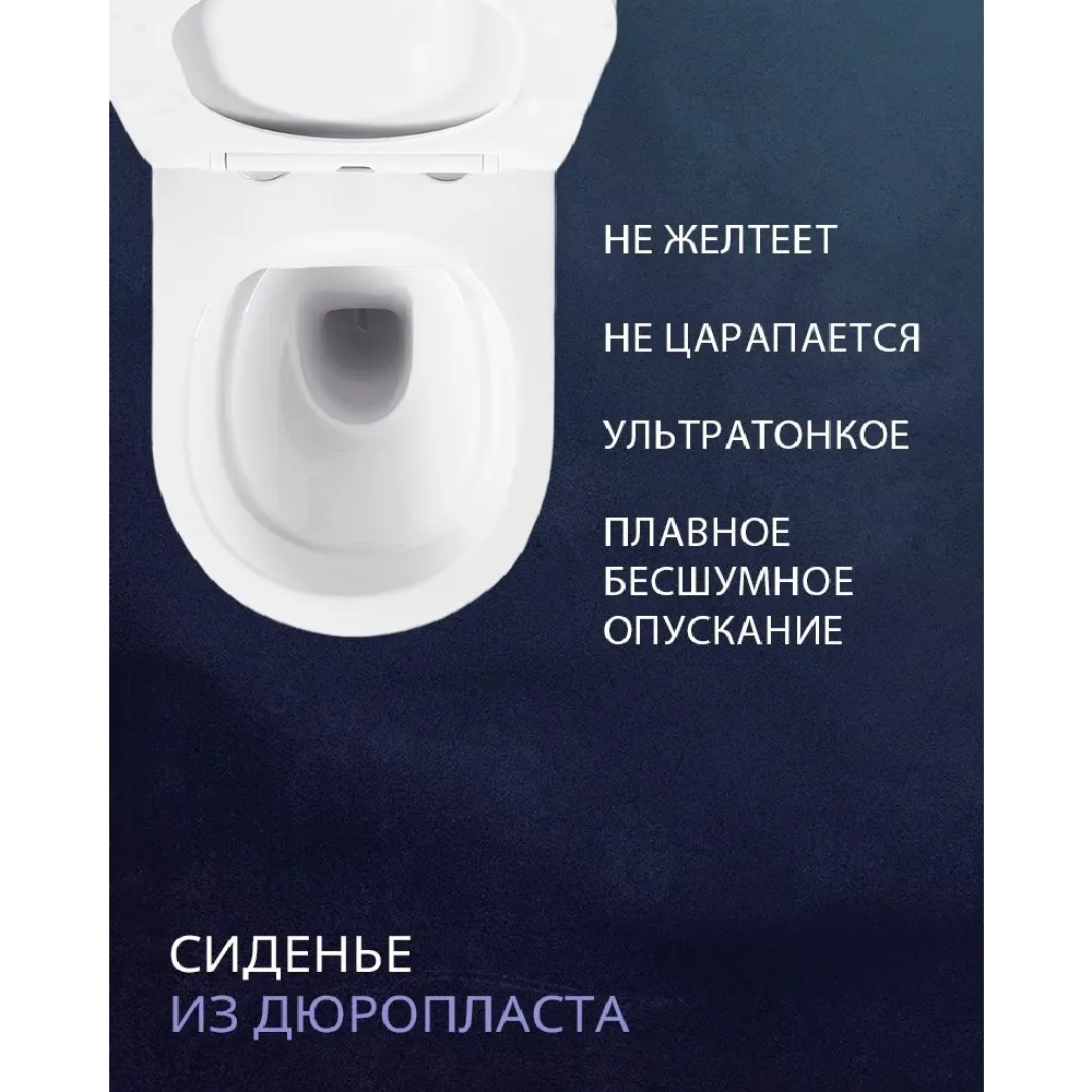 Фото 9 Комплект инсталляция и унитаз Benneri B4.53.015A.AQ1901 с кнопкой и сиденьем микролифт Фото 9 Комплект инсталляция и унитаз Benneri B4.53.015A.AQ1901 с кнопкой и сиденьем микролифт
