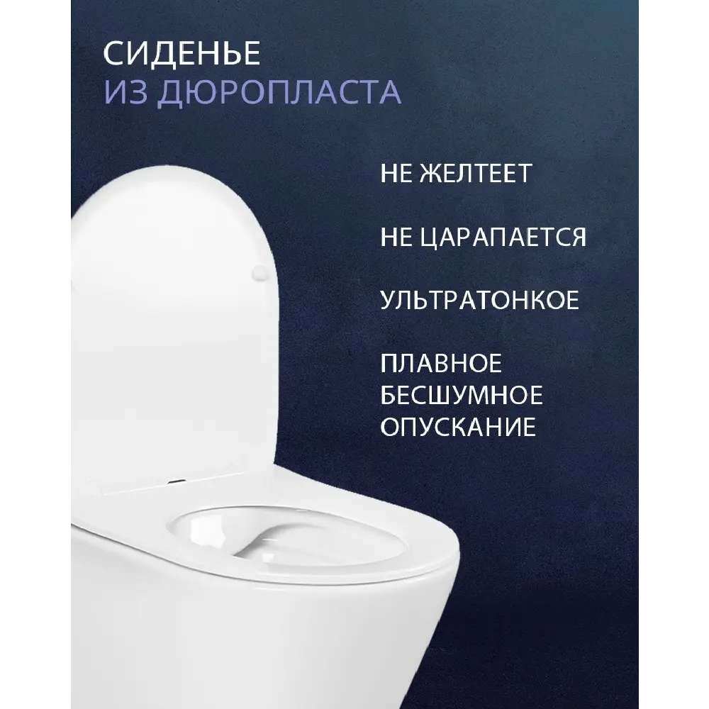 Фото 9 Комплект инсталляция и унитаз Benneri B4.53.019C.AQ1904 с кнопкой и сиденьем микролифт Фото 9 Комплект инсталляция и унитаз Benneri B4.53.019C.AQ1904 с кнопкой и сиденьем микролифт