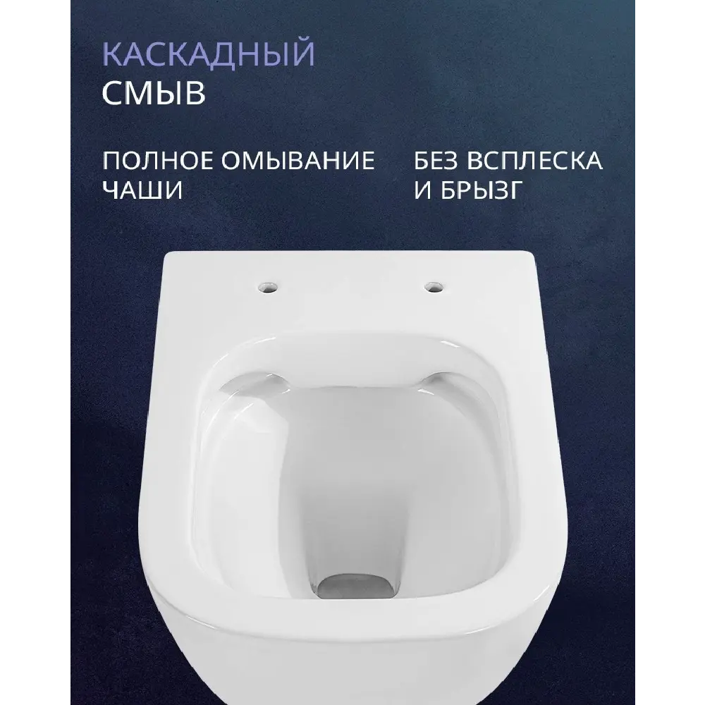 Фото 8 Комплект инсталляция и унитаз Benneri B4.53.019C.AQ2012 с кнопкой и сиденьем микролифт Фото 8 Комплект инсталляция и унитаз Benneri B4.53.019C.AQ2012 с кнопкой и сиденьем микролифт