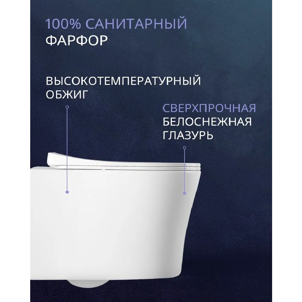 Фото 7 Комплект инсталляция и унитаз Benneri B4.53.015D.AQ2009 с кнопкой и сиденьем микролифт Фото 7 Комплект инсталляция и унитаз Benneri B4.53.015D.AQ2009 с кнопкой и сиденьем микролифт